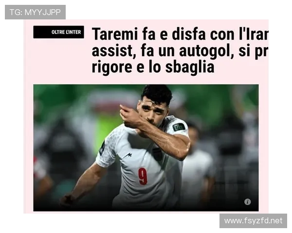 塔雷米替补登场表现稳健，国米进攻端迎来新选择