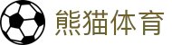 熊猫(体育股份有限公司)官方网站